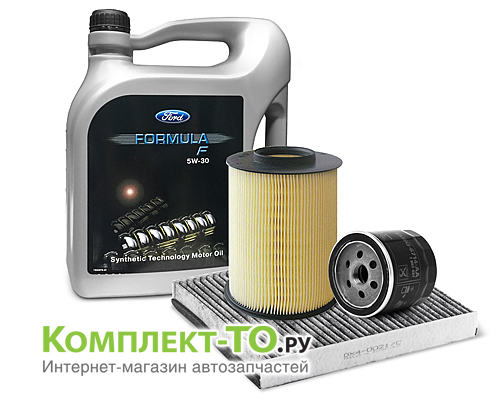 Комплект ТО-5 (75000 км)&nbsp;FORD&nbsp;FOCUS 3&nbsp;(2011-2013)&nbsp;1.6 бензин 125л.с.&nbsp;МКПП